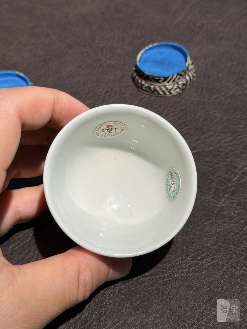 清雍正 斗彩三星人物纹酒圆一对（配座） - 图18